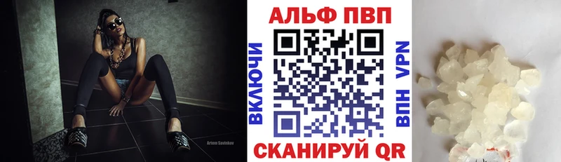 Что такое Кизел АМФЕТАМИН COCAIN Героин A PVP