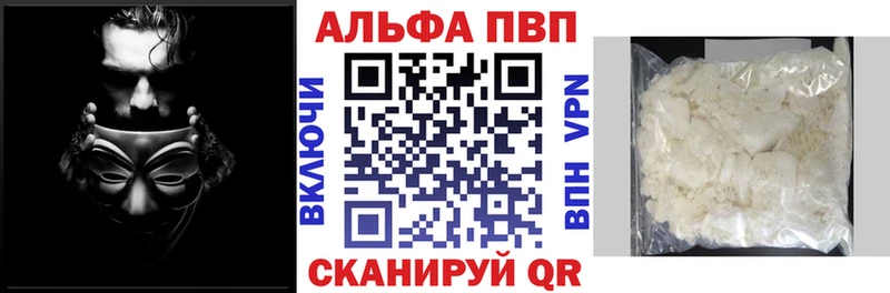 A PVP Соль  Кизел 