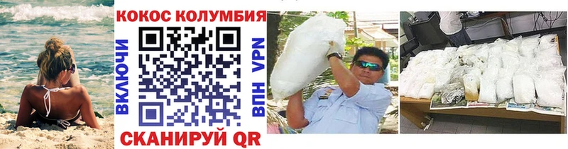 Cocaine Боливия Кизел