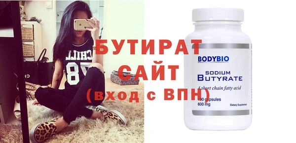 соль ск Касимов