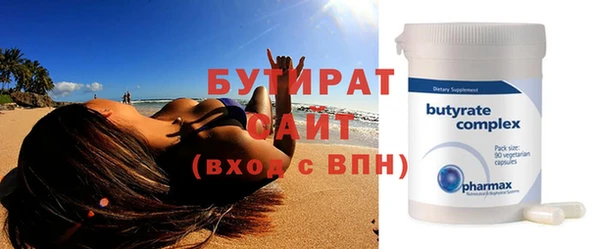 соль ск Касимов