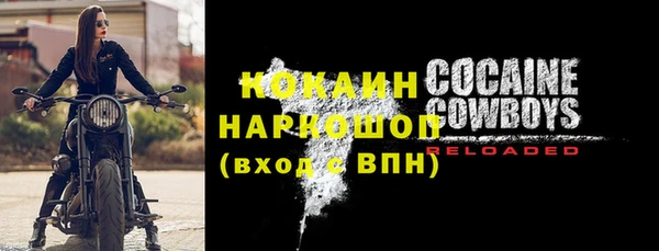 кокаин Иннополис