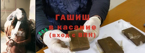 сатива Каменногорск
