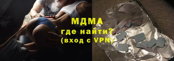 бошки Карталы