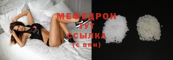 бошки Карталы