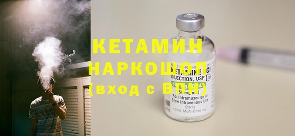 бошки Карталы