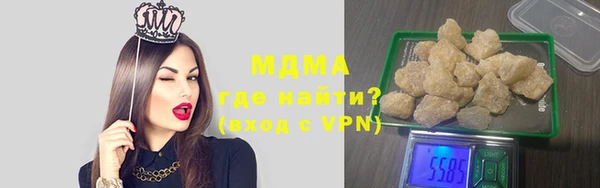 сатива Каменногорск