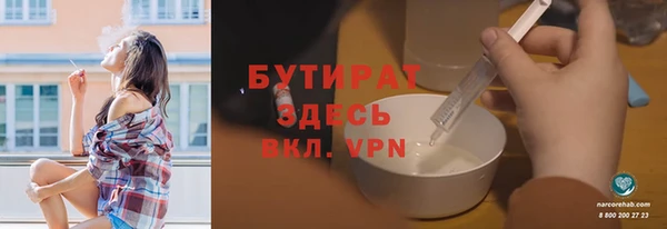 бошки Карталы