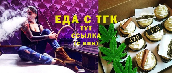 бошки Карталы