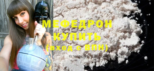 соль ск Касимов