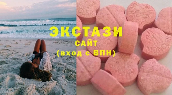 альфа пвп VHQ Инсар