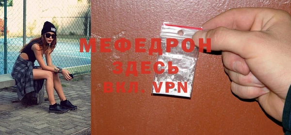 сатива Каменногорск