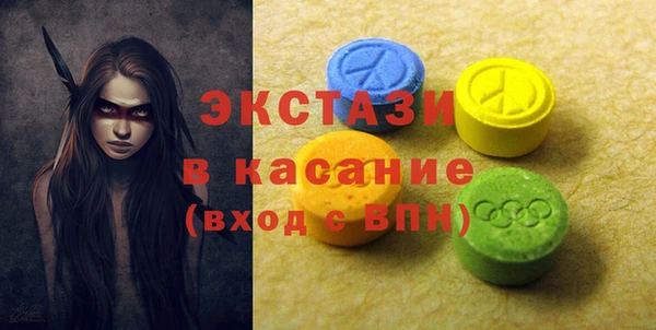 сатива Каменногорск