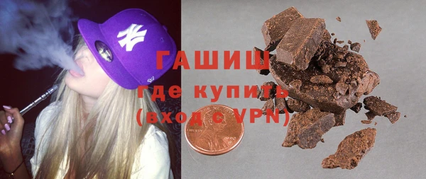 соль ск Касимов