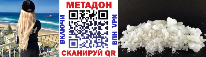 где купить   Кизел  mega ссылка  МЕТАДОН VHQ 