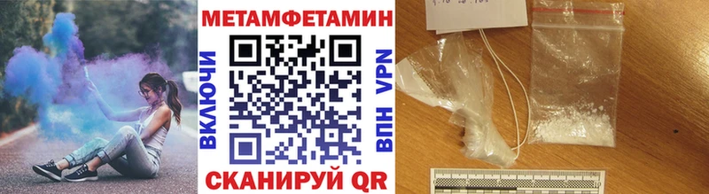 Метамфетамин витя что такое Кизел