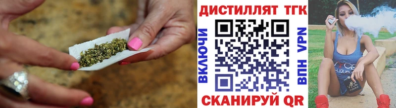 Дистиллят ТГК Wax  как найти закладки  blacksprut как зайти  Кизел 